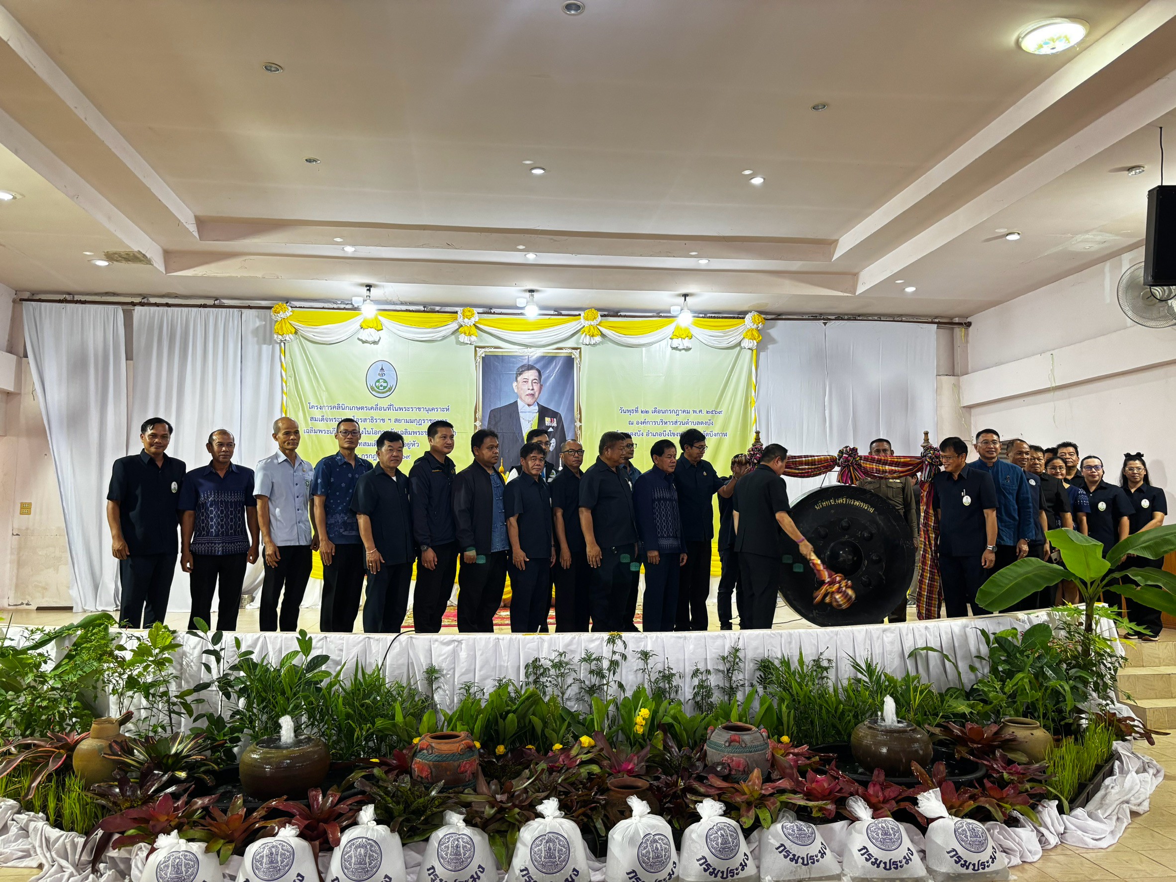 title - กิจกรรมคลินิกเกษตรเคลื่อนที่ฯ บริการครบวงจรถึงพื้นที่